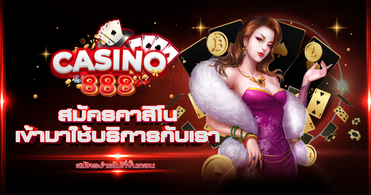 เว็บพนันไม่ผ่านเอเย่นต์